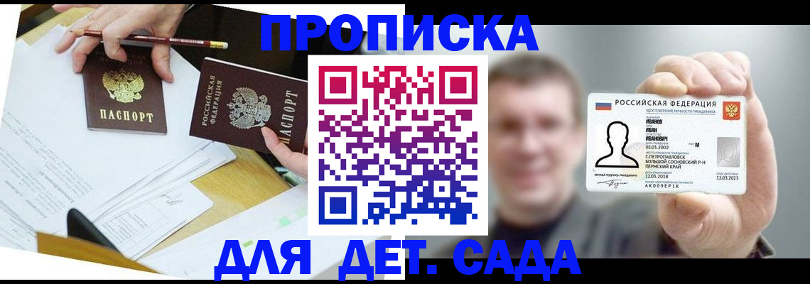 пропишу в квартире в Сясьстрое