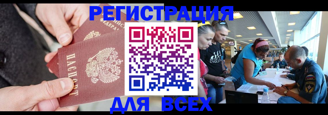 форма 3 в Сясьстрое